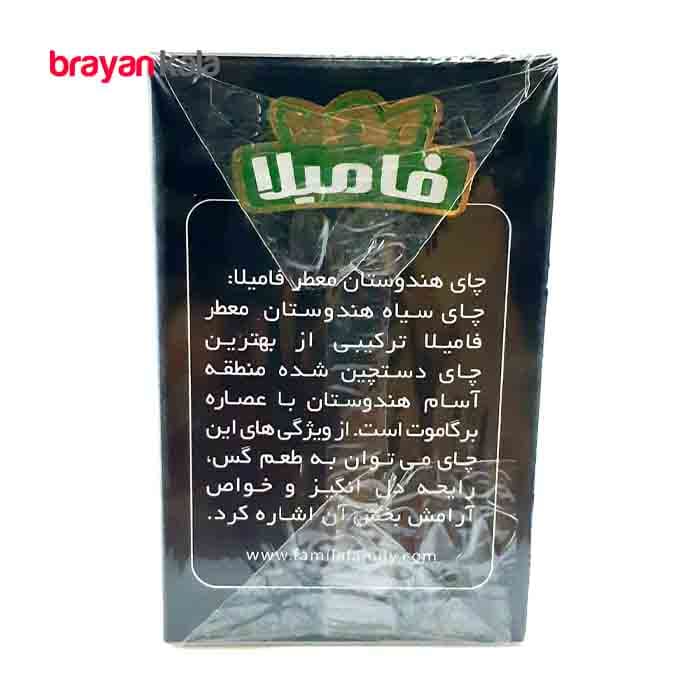 عکس شماره:0 , چای سیاه کیسه ای معطر فامیلا 25 عددی